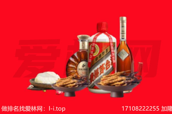 乌鲁木齐礼品回收.jpg