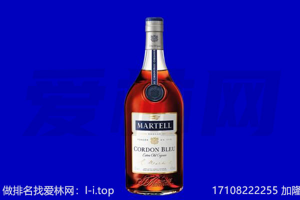 乌鲁木齐马爹利回收.jpg