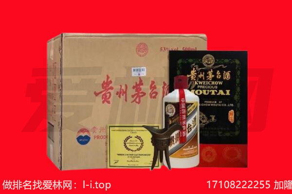 乌鲁木齐回收茅台酒礼盒空酒瓶.jpg