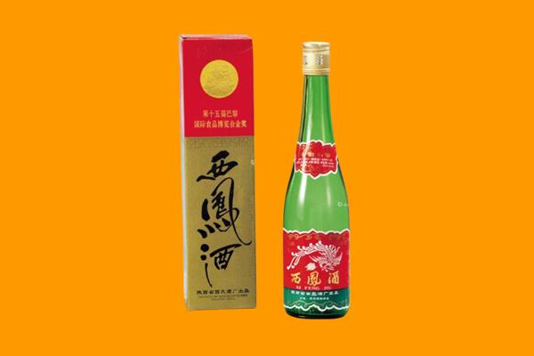 乌鲁木齐西凤酒回收.jpg