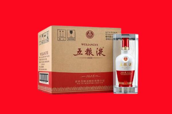 乌鲁木齐回收陈年五粮液.jpg