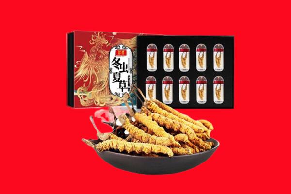 乌鲁木齐回收虫草.jpg