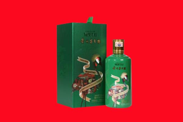 乌鲁木齐回收出口茅台酒.jpg