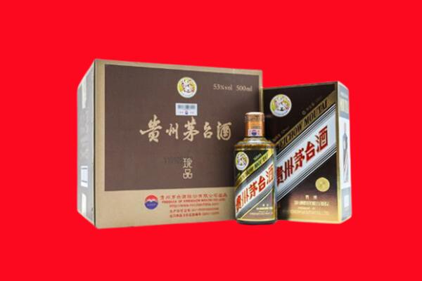 乌鲁木齐回收50年茅台酒.jpg